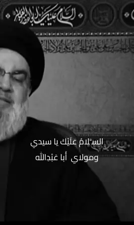 #ياصاحب_الزمان #اللهم_عجل_لوليك_الفرج #explore #viral 