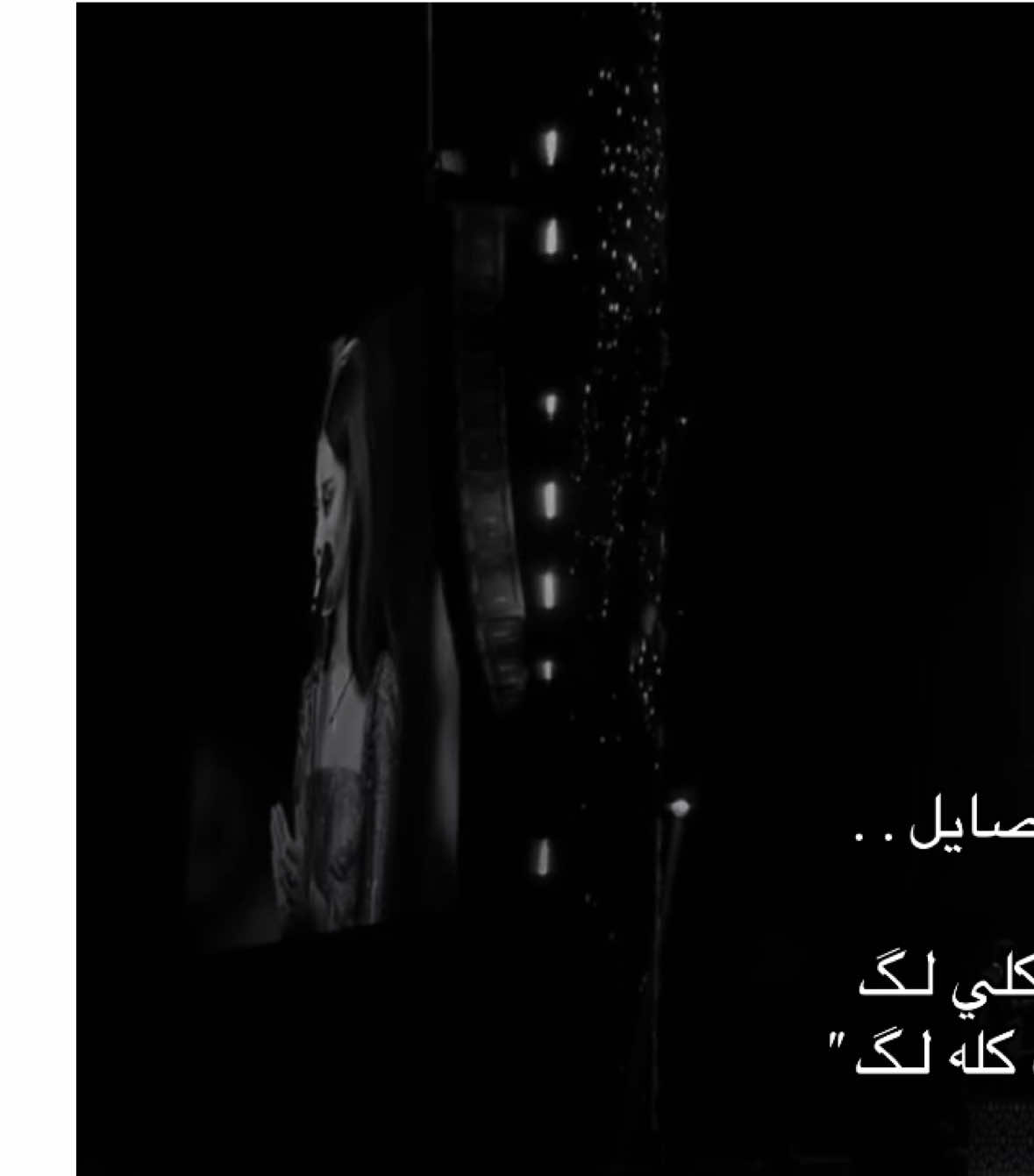 (إحـسـاس الـغرام) - كلمات آصايـل 🪶. | #بلقيس_فتحي #بلقيس #كلنا_بلقيس #تصاميم #الامارات #دبي #foryoupage #اكسبلور #الإمارات #balqees #balqeesfathi #اصايل #الشاعرة_اصايل #احساس_الغرام @BalqeesFathi 
