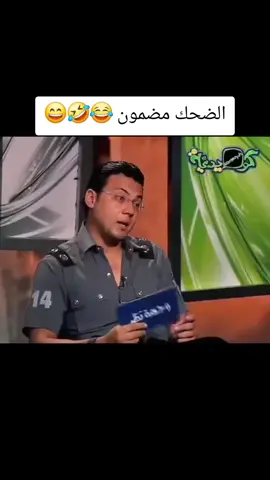 #الشعب_الصيني_ماله_حل😂😂 