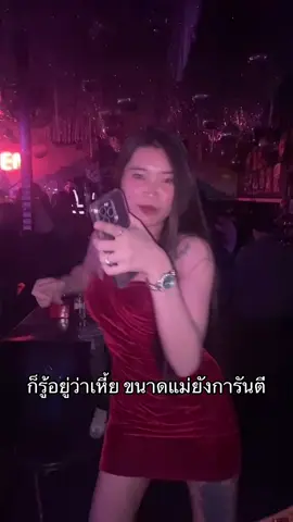 5555#ฟีดดดシ #พู่กัน🖌️❤️ #อุบลหวานมากกกก❤️‍🔥🤫 