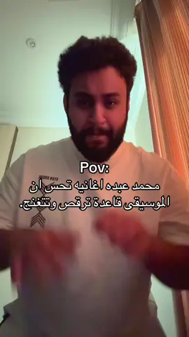 #محمد_عبده_فنان_العرب #فنان_العرب #فنان_العرب #موسيقى #music #fyppppppppppppppppppppppp #foryou 