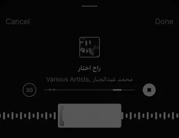 حبك صار عبره! #fyp #foryou #اكسبلووووورررر #viralvideo #viral #الحساوي🇸🇦 #عراقي_مسرع💥 #كثرو_الحرامية #foryoupage #explore #اكسبلوررررر 