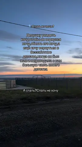 Сегодня уже ровно 6 лет,как тебя нет с нами💔#дедушка#смертьблизкого