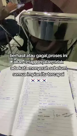 #fyp #fyppppppppppppppppppppppp #pmikorea🇮🇩♡🇰🇷 #korea🇰🇷 