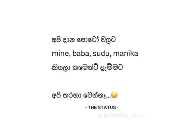 අපි තරහා වෙන්නෑ 🙂‍↕️.......#100kviews #tanding #fyyyyyyyyyhyyyyyyyygyyyyyyyyyyyyyyyyyyyy  . . . #ඇහැලියගොඩ_අපි♥️✨️ #tanding #podi #fypシ .#🎉🇱🇰 