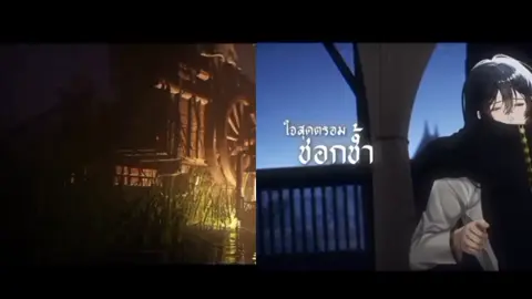 #ฟีดดดシ #หูเลือบทองคำ #อโยธยาเอยาวดี #อาลัย #อาวรณ์ #ฟีดดดシ 