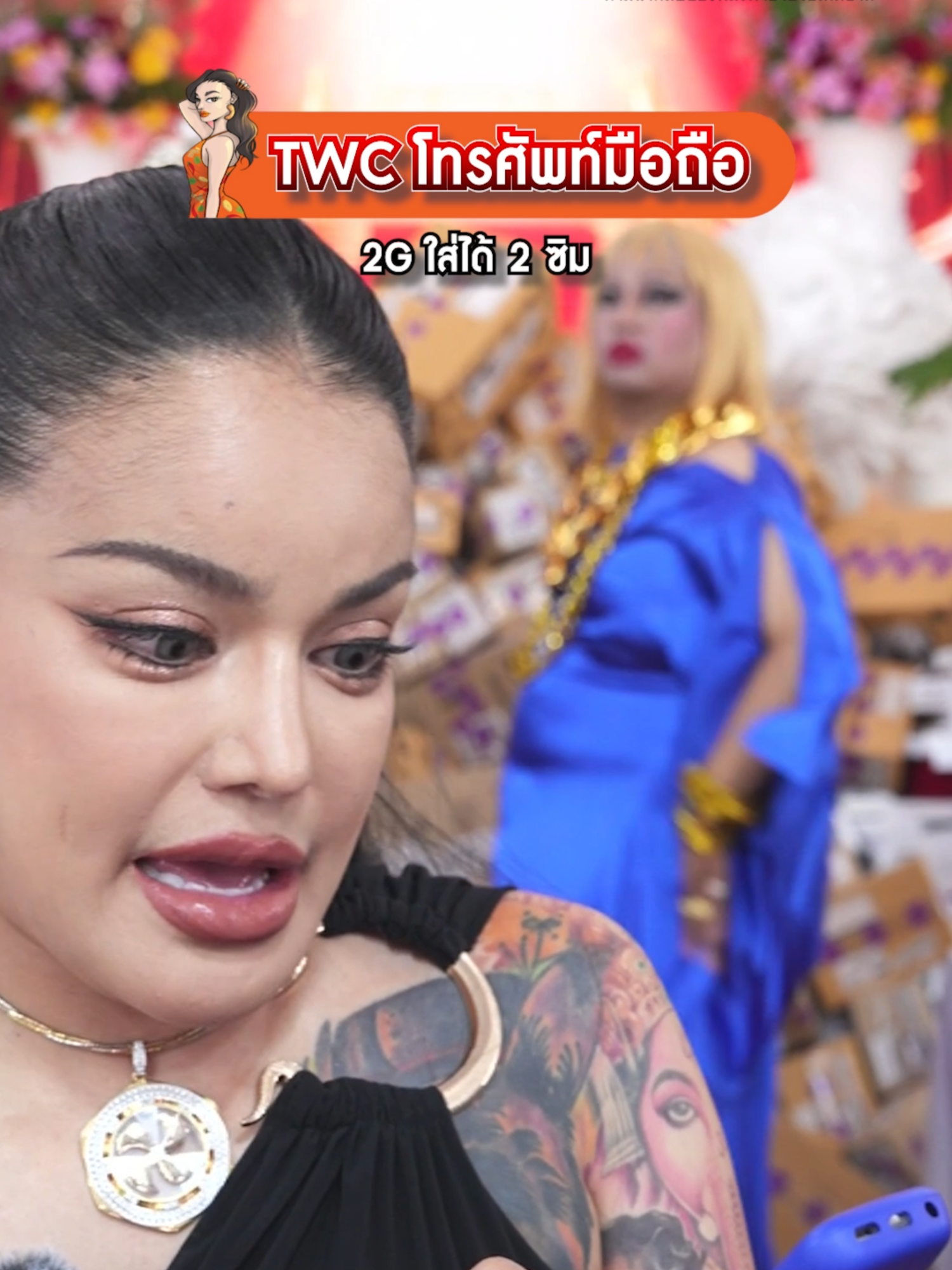 มือถือปุ่มกดใช้ง่าย TWC 105 2Gphone #พิมรี่พายขายทุกอย่าง
