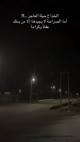 #يومياتي 