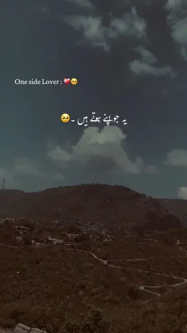 Hanjii❤️‍🩹🥺#viralvideo #murree #foryoupageofficiall 
