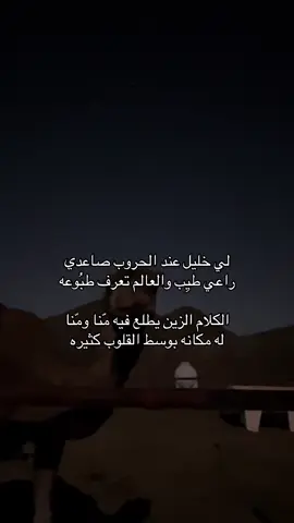 صواعد❤️❤️#حرب_دوله #حرب #viral #explore #اكسبلورexplore #اكسبلورexplore #viralvideo 