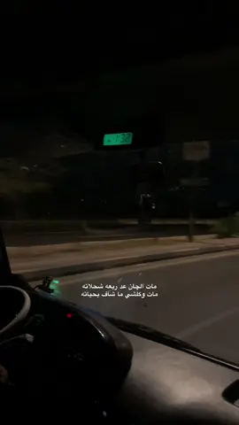 رحم الله روحآ هلكتني برحيلها 💔.