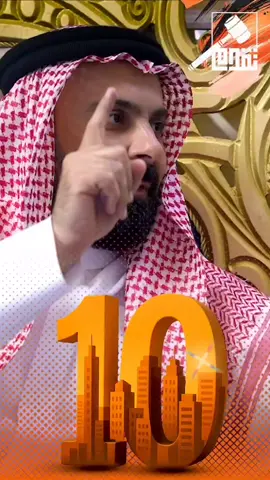 .المهندس سنان الجميلي، مرشح قائمة 10