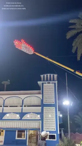 makhan shah Imam Barga ma Alam pak buland hoty huwa#capcut #syed #Alampak #makhanshah 