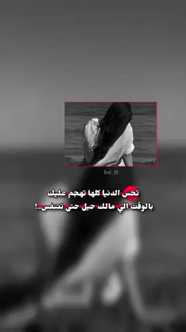 #capcut #ديريهہ👑😌 #تصميم_فيديوهات🎶🎤🎬 #مجرد_تصميم #explor #عبراتكم_الفخمه📿📌 #مالي_خلق_احط_هاشتاقات🧢 #اكسبلور #منشوراتي_لاتمثلني_مجرد_ذوق #تصميمي 