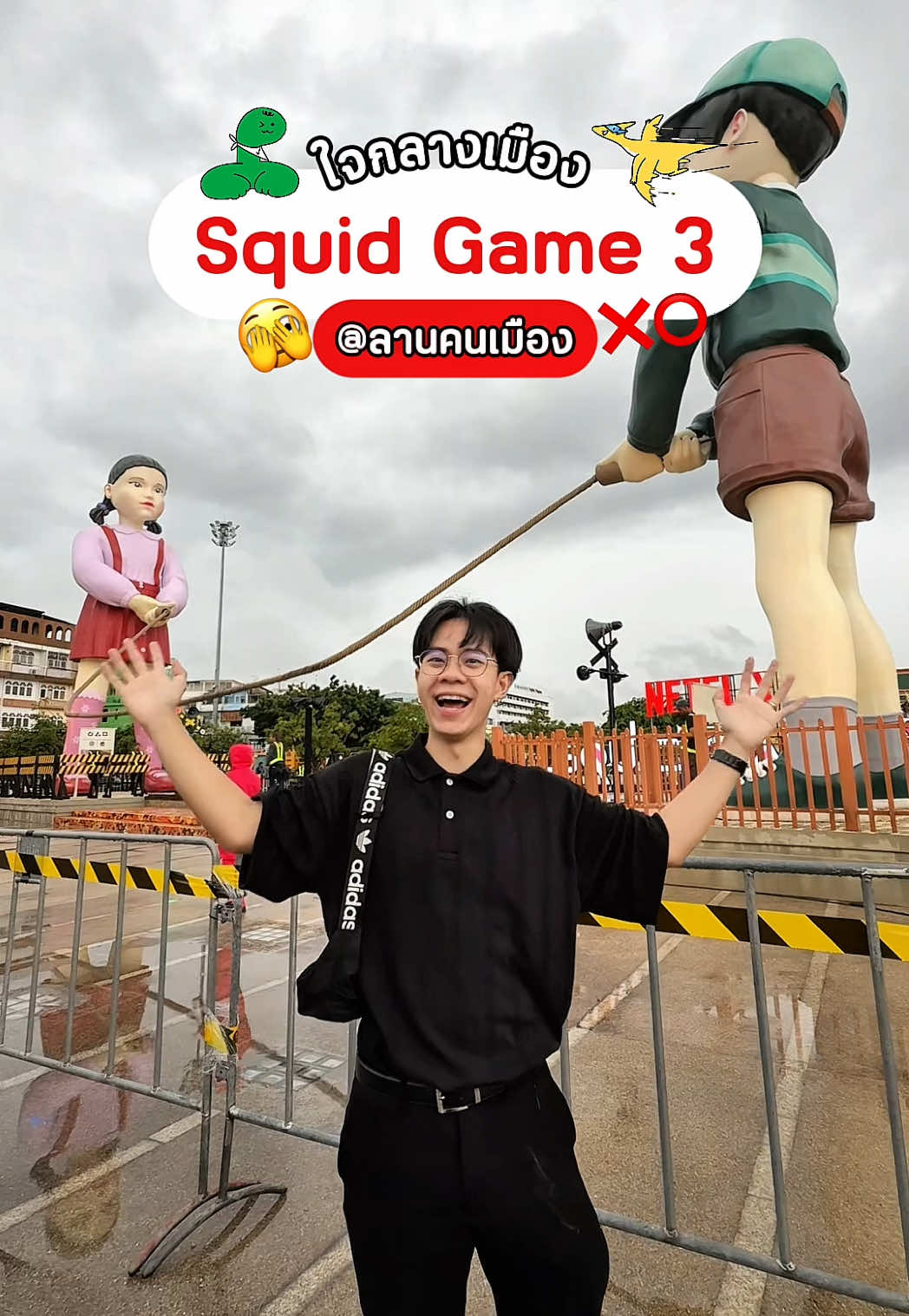 ชวนมาเล่นเกมจาก Squid Game 3 แบบจริงๆ!! 🤩 ที่ลานคนเมือง เสาชิงช้า ที่เค้าเอาบรรยากาศจากในซีรีย์มาให้สัมผัสกันแบบถึงที่ ไฮไลท์ต้องเกมกระโดดเชือกเลยที่มีน้องโกโกวากับ ชอลซู มายืนแกว่งเชือกให้ผู้ชมเข้าไปโดดได้แบบจริงๆ หรือจะเป็นสนามสีรุ้งที่เค้าให้เข้าไปเล่นตั๊กจีกับหมากเก็บได้ด้วยอะ ใครมางานเสร็จแล้วก็รีบกลับไปดูกันให้ไวเลยนะเค้าออนไลน์ในช่องทาง Netflix เข้าร่วมฟรี!! 🗓️ 28 มิ.ย. - 6 ก.ค. นี้ ⏰จ - ศ 16.00 - 21.00 น. | ส - อา 9.00 - 21.00 น. 📍พิกัด : ลานคนเมือง (เสาชิงช้า) #โปรฮับ #Squidgame #SquidgameSeason3 #Netflix #NetflixTH #โกโกวา #ลานคนเมือง #เสาชิงช้า #ที่เที่ยวกรุงเทพ #สควิดเกม3 