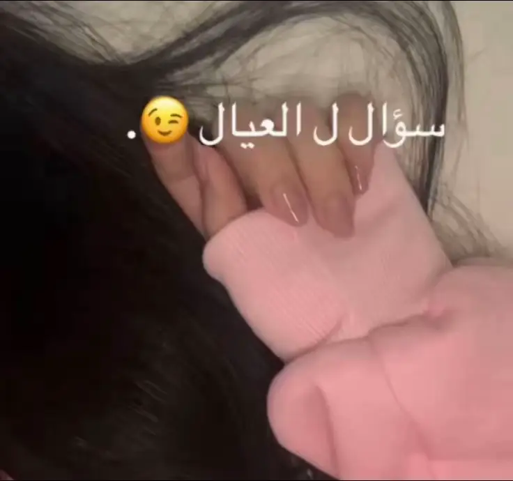 #بنت #حلوه #بكمي