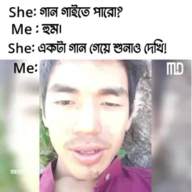 pookie ke gan sunalam 😊#fyp #fypシ #foryou #foryoupage #foryoupageofficiall #memes_dealer #bangladesh🇧🇩 