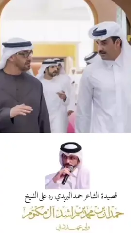 #أهل_قطر🇶🇦 