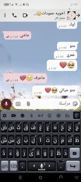 اسم موضوع ثاني 🙂🤭💔.  #ححبيبي_الحلو🥺🧿 #التصميم_الجديد_🥺🤍 #ححبيبي_الحلو🥺🧿 #🥹♥️♥️♥️ #لايك__explore___متابعة🧸🔥🤍 #الحمدلله_دائماً_وابداً💚🌧️🤲 #تصميم_فيديوهات🎶🎤🎬 #وياكم_بل_ترند💅 #🙂🙂🙂🙂🙂🙂🙂🙂🙂🙂🙂🙂 #الصين_ماله_حل😂 