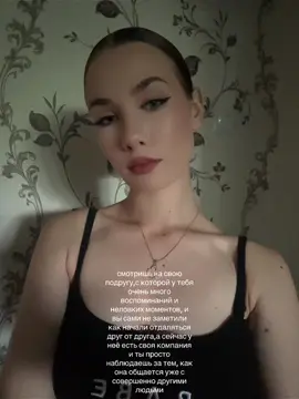 #хочуврек #for #подруга #друзья #популярное #рекомендации #реки #говрек #щп 