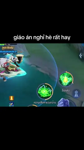 giáo án mùa hè rất hay #thịnhhành #liênquânmobile #lienquanmobile #lqmb 