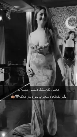 #أکتیف_دای_دریوە🔥 #شعب_الصيني_ماله_حل😂😂 #أكسبلور 