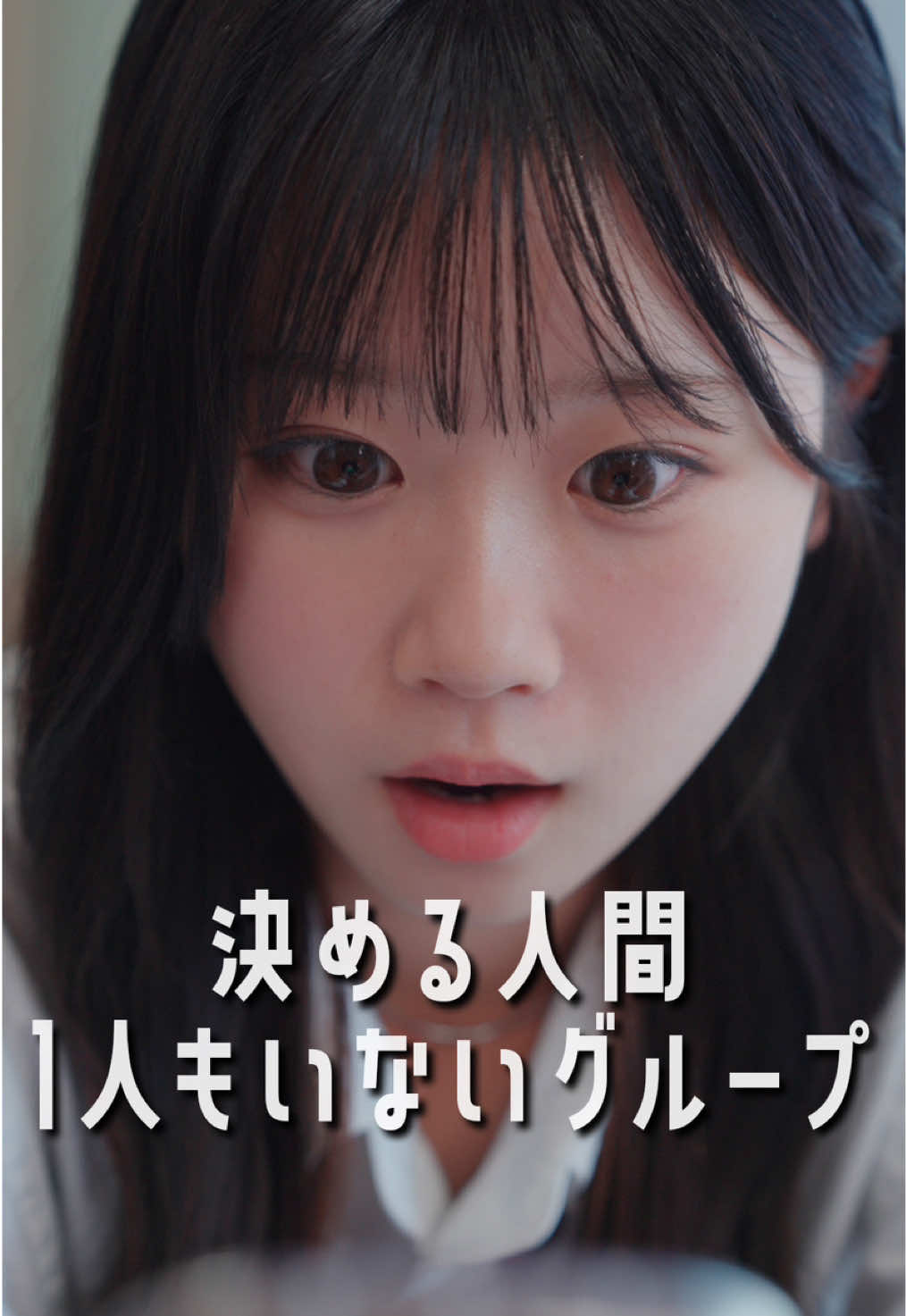 結局何にも決まってない😂 寺川舞⾹役 #時田音々 (@時田音々(ときたねね) )         三宅結奈役 #永瀬さら (@永瀬さら ) 岡本美波役 #武田晴安 (@武田 晴安（はるあ） ) #jkの日常 #jkブランド #07 #fyp   #今日々是好日 #こんにちにちこれこうじつ  #今日好き #ショートドラマ #女子会 #カフェ