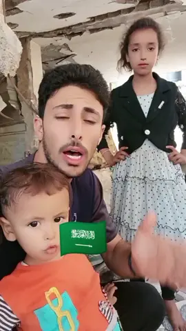 #السعودية #السعودية🇸🇦 
