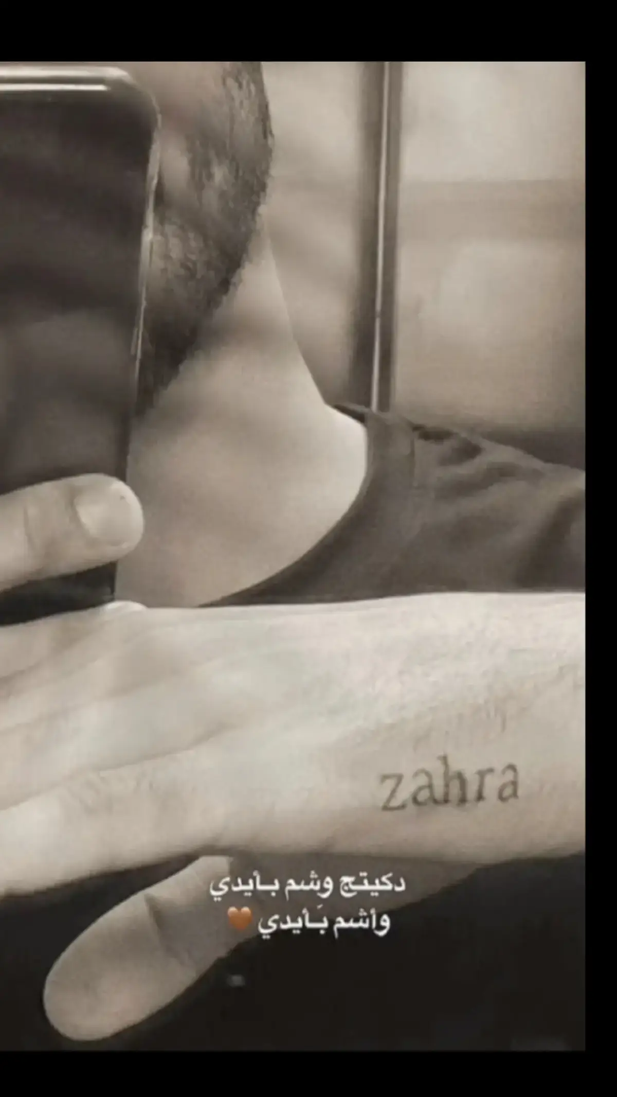 #اترك_كل_عشك_والدم_والهوه_ومااترك_ابد_حبك #سندي_ومسندي_واتكائي_وقوتي❤