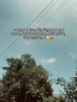 Hmmm🙂❤️‍🩹#captionvideo #statusvideo #trendingvideo #vairalvideo #vairalvideo #unfrezzmyaccount #support_me 