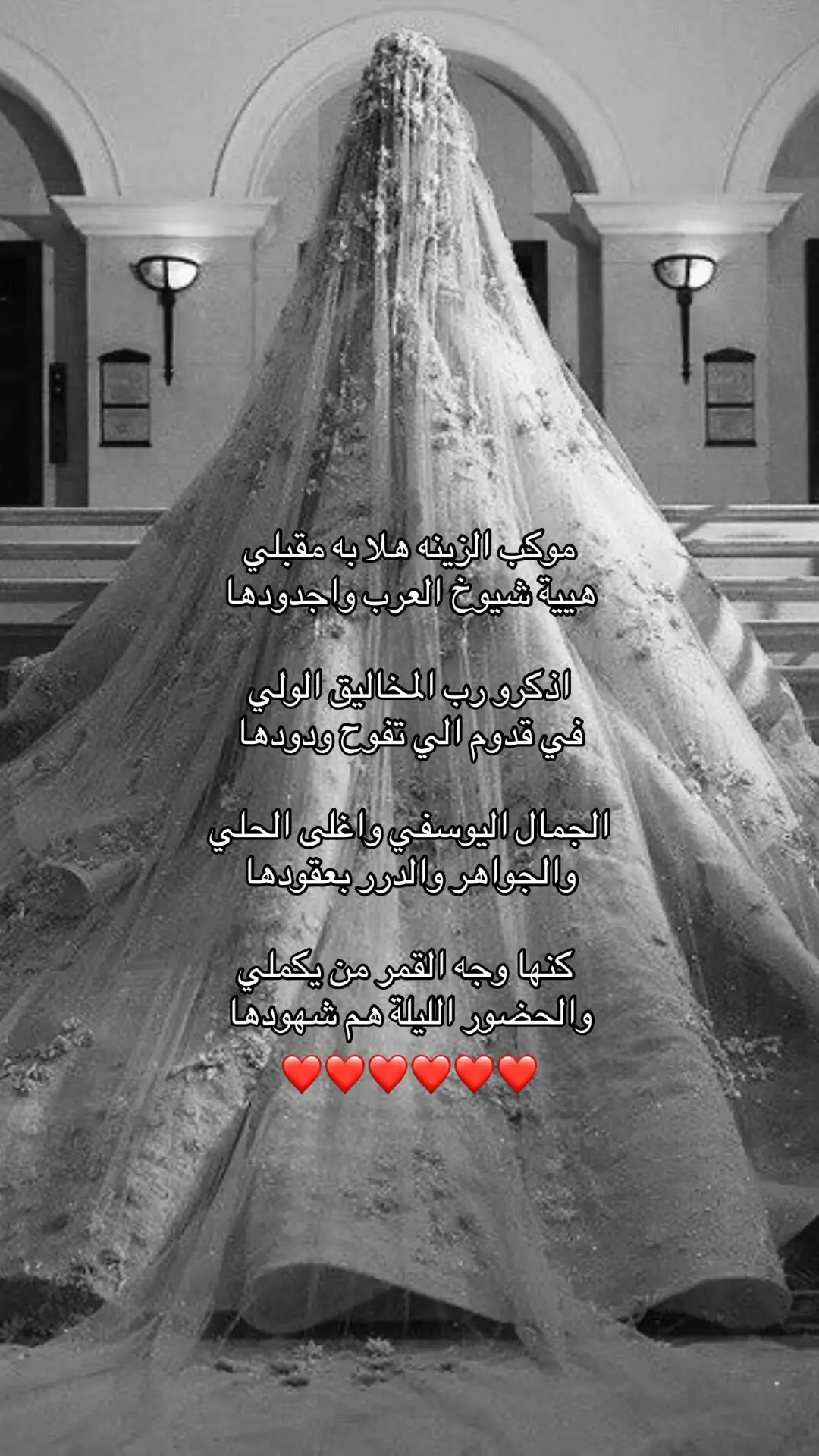#زفات_عروس #زفات_عرايس #زفات_عروسه #زفات_بالاسماء #زفات #زفاف #زفة #عرايس #عروس #عروسه #حمد_الدوسري #زفات_حمد_الدوسري #محمد_عبده #حسين_الجسمي #عبد_المجيد_عبدالله #ماجد_المهندس #راشد_الماجد #فؤاد_عبدالواحد #راشد_الفارس #جابر_الكاسر #عايل_القطري #السعوديه #الكويت #الامارات #قطر #البحرين  #مالي_خلق_احط_هاشتاقات #الهشتاقات_للشيوخ #الشعب_الصيني_ماله_حل😂😂 
