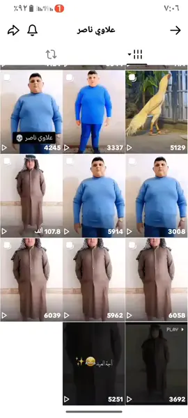 #لايك_متابعة_اكسبلور #مشاهير_تيك_توك_مشاهير_العرب #fyp #foryou #الشعب_الصيني_ماله_حل😂😂 