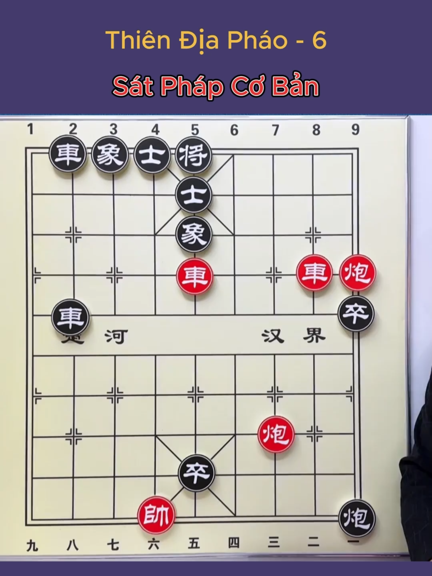 Tập 51  Giảng dạy cơ bản cờ tướng Thiên Địa Pháo, hai lối đi quân giúp bạn Đại Đao Khoát Phủ khóa chặt thắng lợi#cotuong #cotuongtancuoc