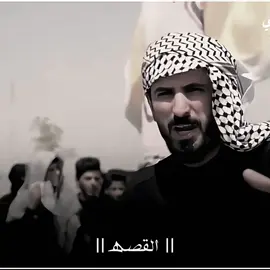 #قصة_عن_السيده_زينب_عليها_السلام #سلام_المالكي #صعدو_الفيديو_اكسبلور_متابعه #محضوره_من_الاكسبلور_والمشاهدات #ايام_محرم 