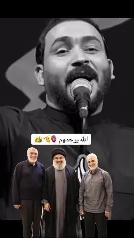 #العراق🇮🇶 #الحشد_الشعبي_المقدس #الحشد_حشد_المرجعية_حشد_العراق #ابومهدي_المهندس #قاسم_سليماني_بو_مهدي_المهندس #ايران🇮🇷العراق🇮🇶لبنان🇱🇧 