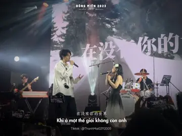 Đông Miên 2023 __冬眠 2023 __Lưu Triệu Vũ + A Nguyệt Nguyệt _ Live . .                                  _                                                                 _  #冬眠2023 #nhactrungquoc #ayueyue #anguyetnguyet #刘兆宇 #dongmien2023 #live #lyrics #vietsub #thanhmai02112005 