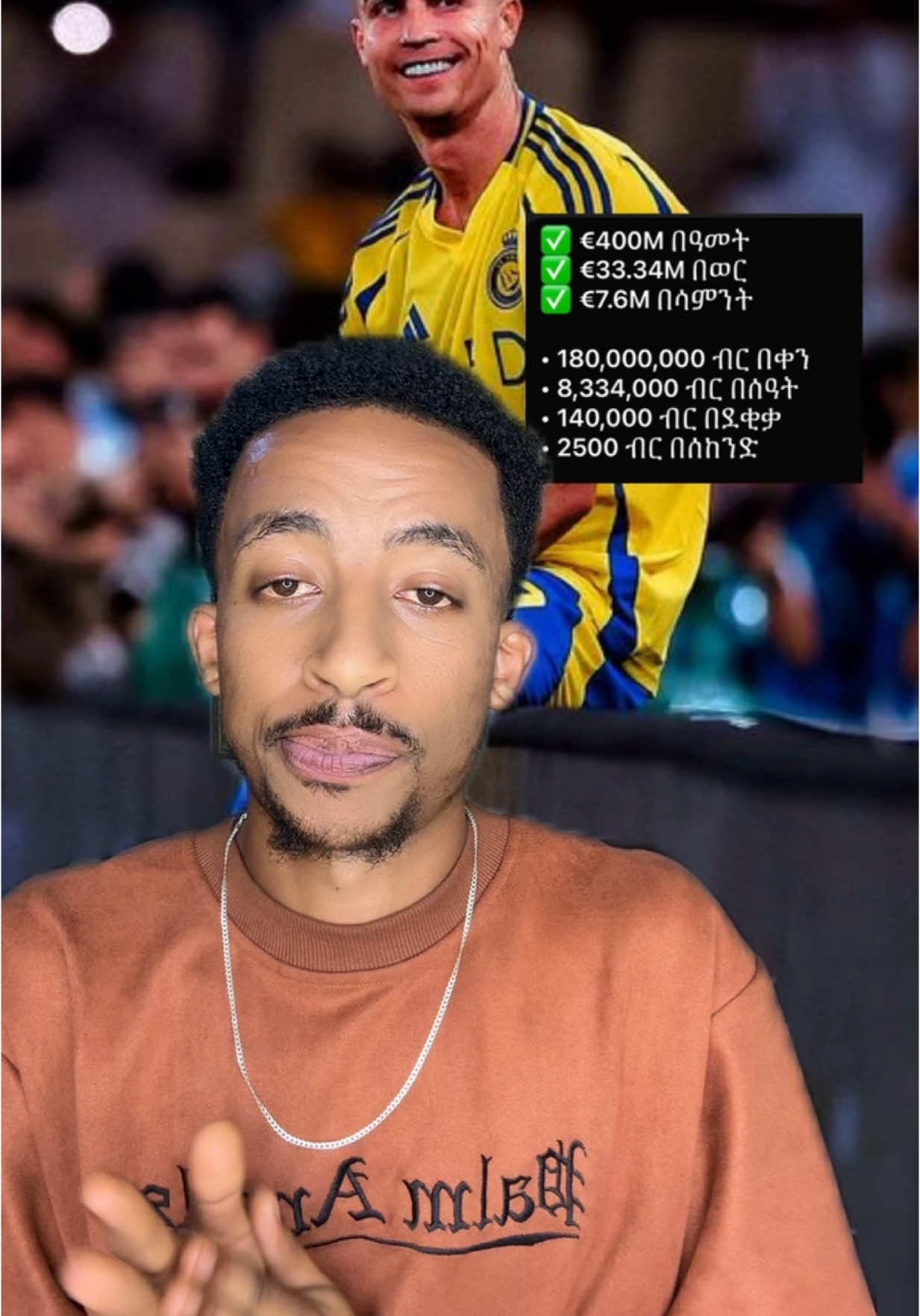 እረ ጉድ ነው🤦‍♂️