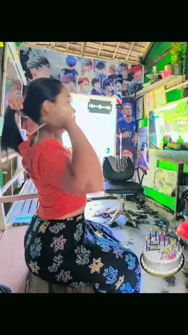 #ဆံသဆရာမလေးဖြူဖြူ၂၆ပြည့်မွှေးနေ့လေးပါ #ပြည့်စုံအမျိုးသားဆံသ #ဧရာဝတီတိုင်း #ဖျာပုံခရိုင် #ကျိုက်လတ်မြို့ #ကျိုက်လတ်မြို့အရှေ့ပိုင်း၂လမ်းရှမ်းကျောင်းကန်ဘေးအောက်ရွာလေးလမ်း 