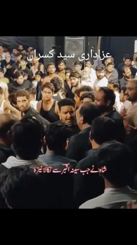 #azadari #sayyed #kasran #noha #unfrezzmyaccount #creatorsearchinsights 