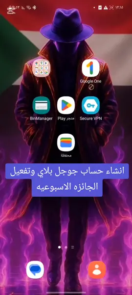 #فري_فاير #مشاهير_تيك_توك_مشاهير_العرب🌺💜 #السودان🇸🇩 #سودانيز_تيك_توك_مشاهير_السودان #الشعب_الصيني_ماله_حل😂😂 # نقاط التشغيل#joker 