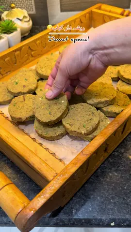 Shami kabab #videoviral #video #fyp #amazing #VoiceEffects #viral_video #Amalskitchen #viralvideos 