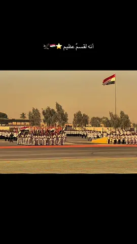 #CapCut #الكلية_العسكرية_الاولى_مصنع_الابطال #ضباط_العراق_قادة_العراق_اسود_العراق #ابطال_الجيش_العراقي #الكلية_العسكرية #تخرج_الكلية_العسكرية 