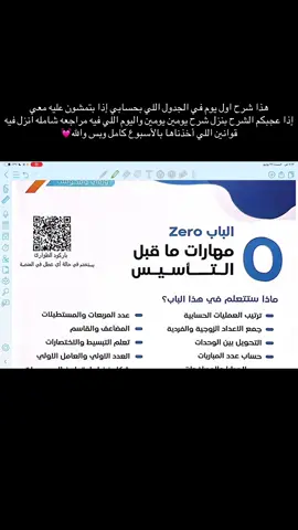 #اكسبلور #fyp #قدرات #foryou 
