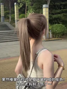 我爱这个颜色#fyp #hair #colores 