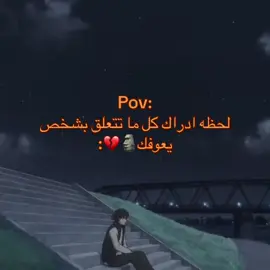 جذب موجوده الحب مالي سمسم🗿#anime #ايتاشي_الحزين #f #fyp #foryou #fypシ #foryoupage 