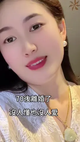 #台灣 