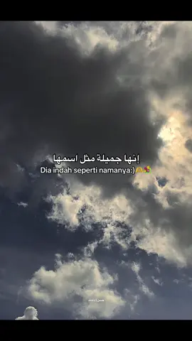 Tag orangnya #qoetes#qoetesislami#syairarab#syaircinta#remenderislamic#bismillahfyp 