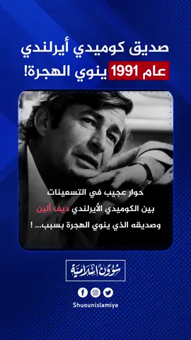 لماذا يريد ان يهاجر صديقه ؟؟!  #tiktok #edit #clips #clips #shop #fypシ #TikTokLearningCampaign #for #fypシ゚viral #تركيا🇹🇷اسطنبول #بغداد #عراق 