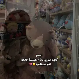 🙂😂🎀. #foryou #foryoupage #aflppppppppppppppppppppppppp #myvideos 