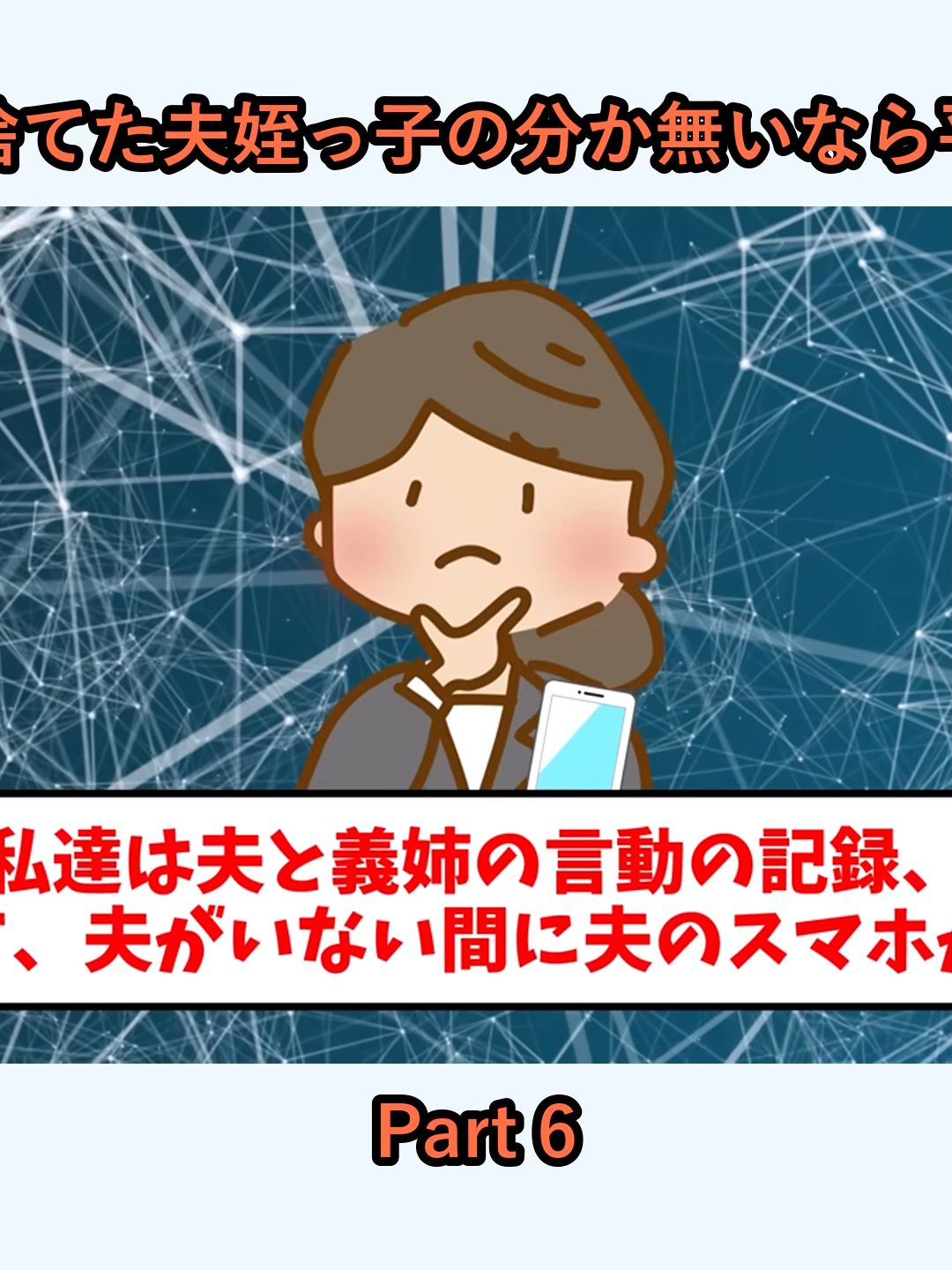 2chスカッと私の母か娘のヒアノ発表会の為に仕立てたトレスを破り捨てた夫姪っ子の分か無いなら平等にしろ人生て一度もキレたことのない母か暴れ散らかした結果...w_p6